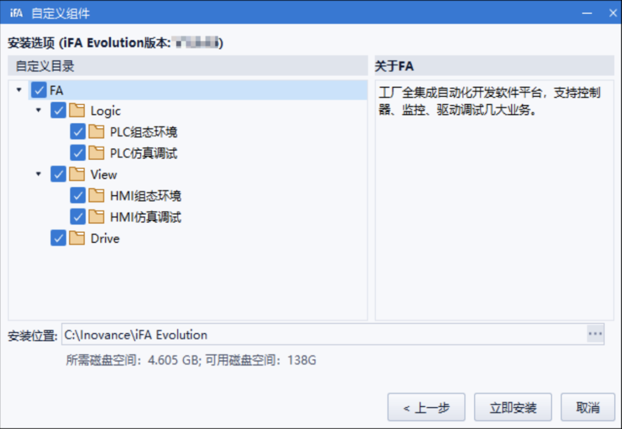 Phần mềm iFA Evolution