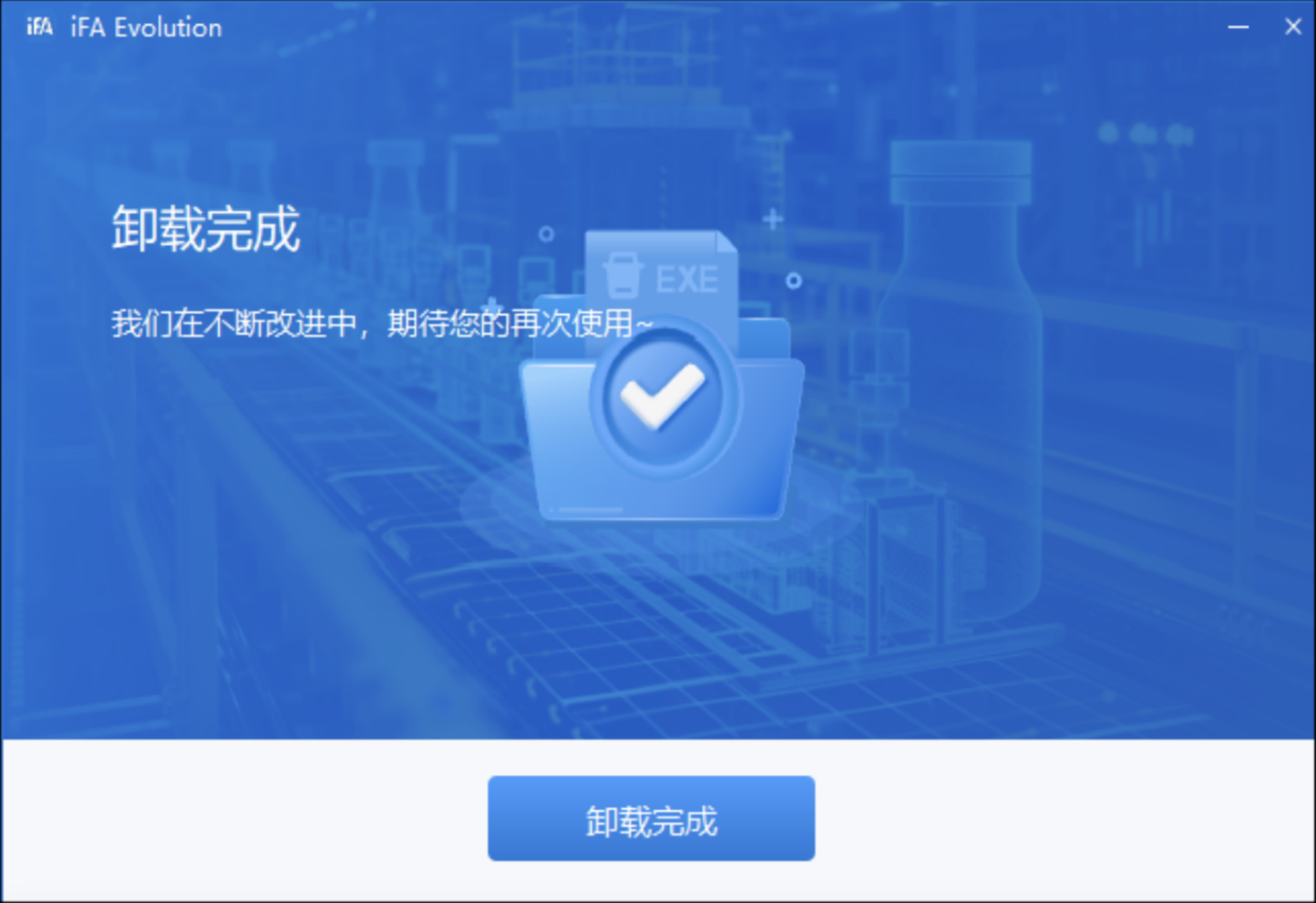 Phần mềm iFA Evolution