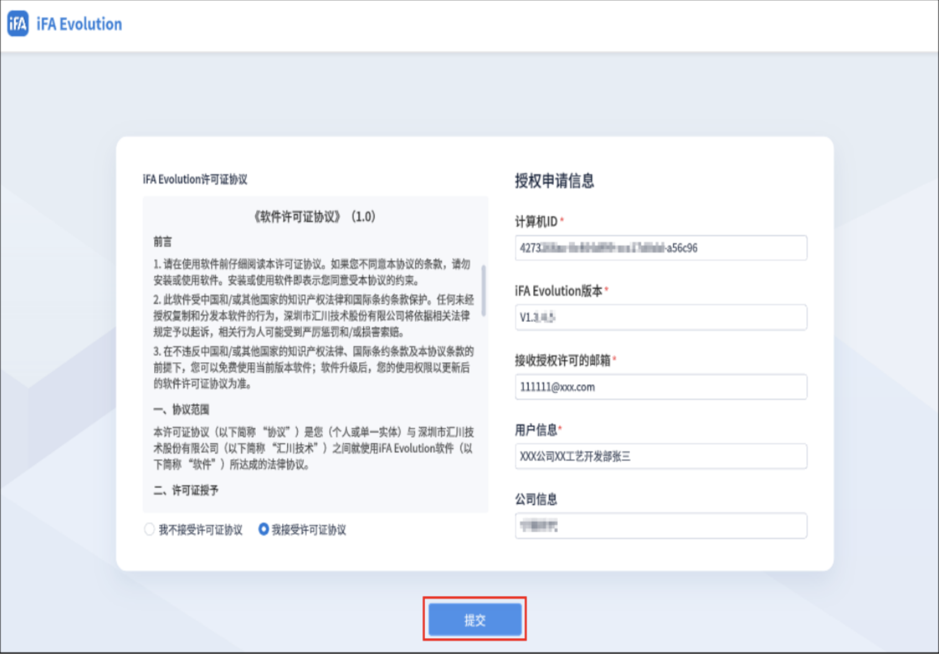 Phần mềm iFA Evolution