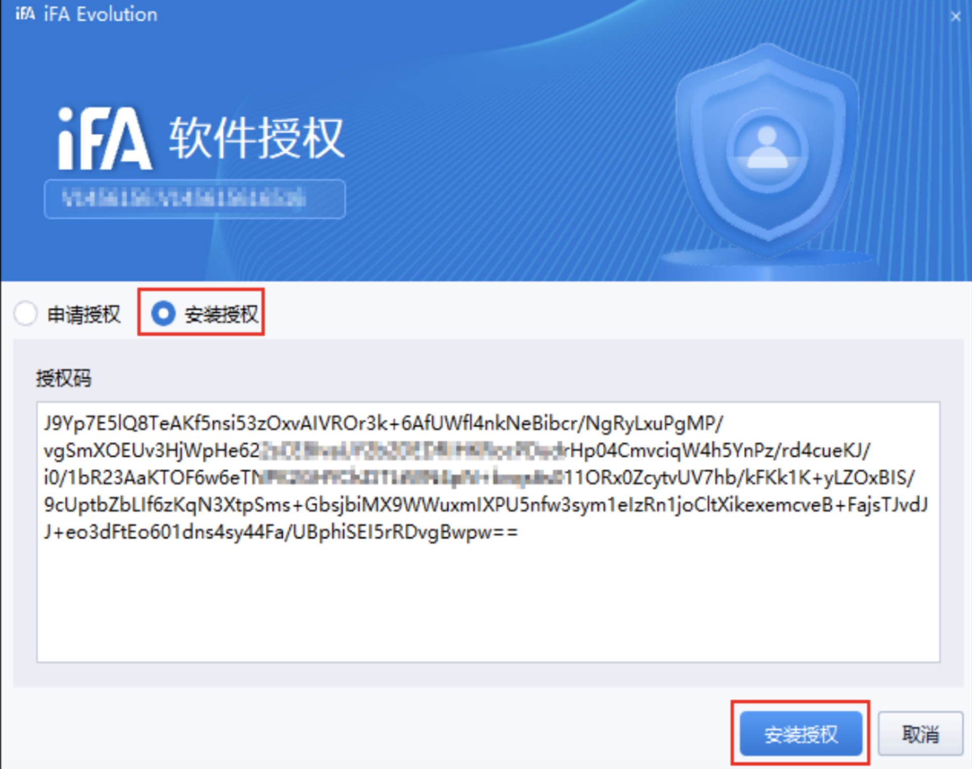 Phần mềm iFA Evolution