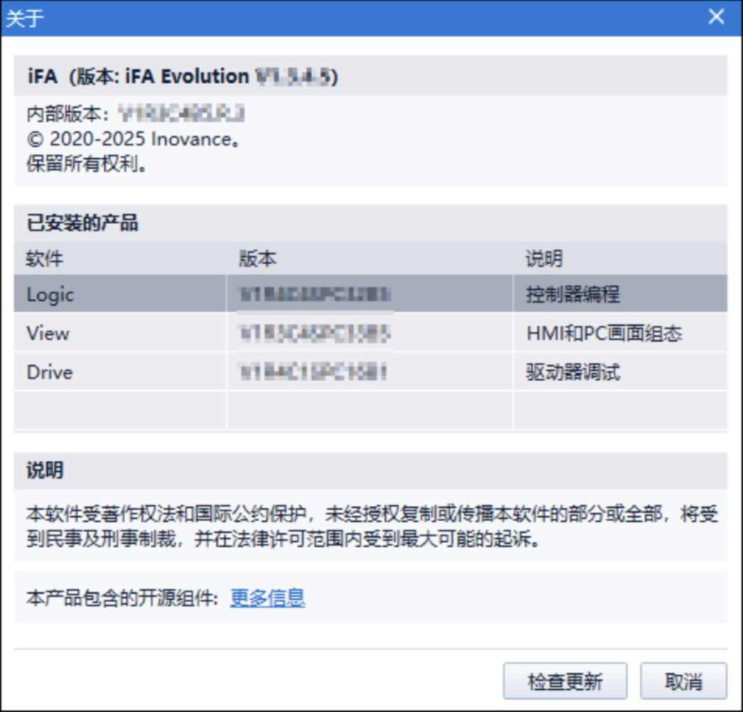 Phần mềm iFA Evolution