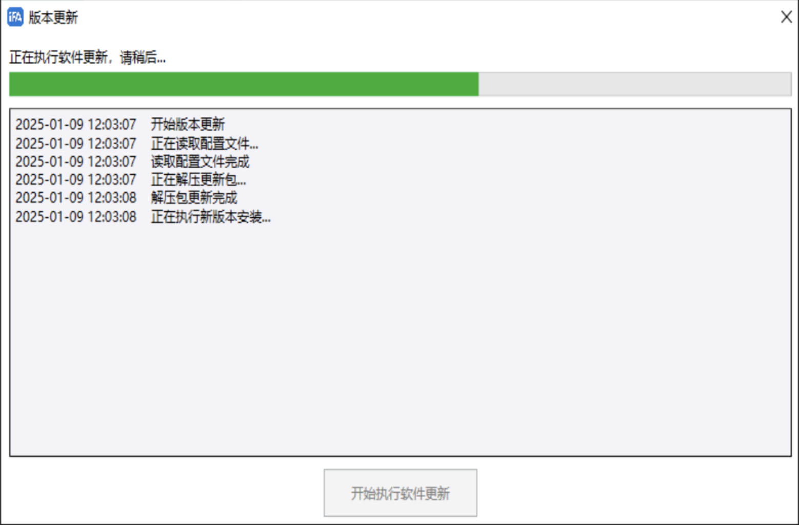 Phần mềm iFA Evolution