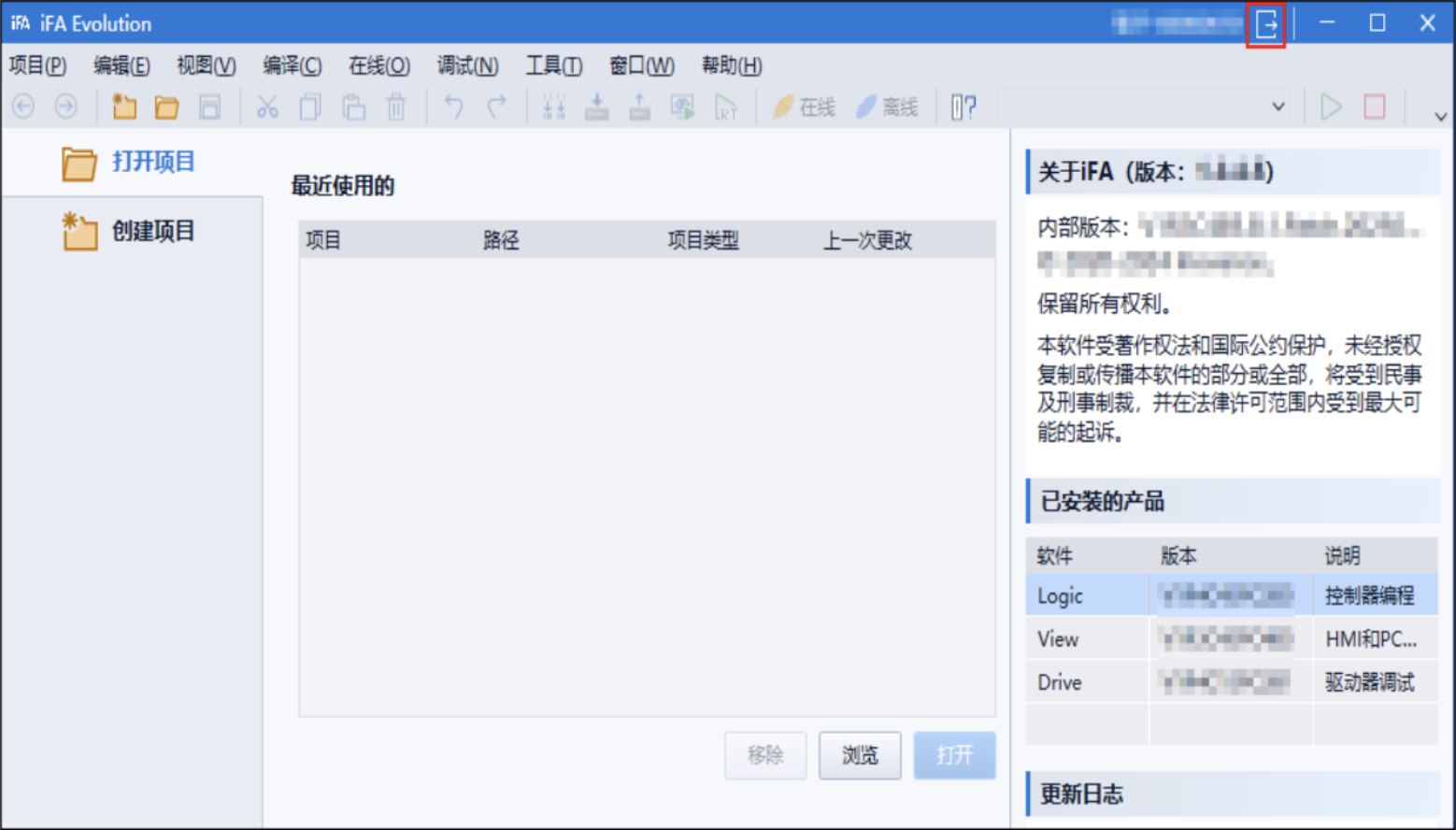Phần mềm iFA Evolution